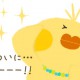 ハンコさんちのLINEスタンプ、発売！！