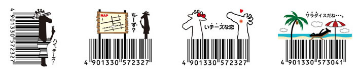 知ってるようで知らない愉快なデザインバーコードまとめ ハンコさんち通信